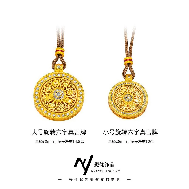 Rotatable size eight treasure compass necklace new Chinese design sense 9999gold