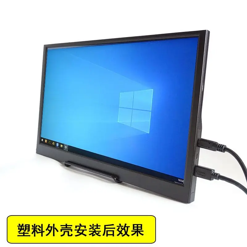 14-Inch 15.6-inch narrow-sided ultra-thin portable display shell 16-inch LCD screen modified aluminum alloy shell 17.3