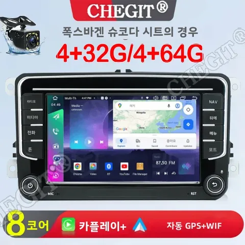 안드로이드13 2Din 카 라디오 8코어 64G 멀티미디어 플레이어 GPS 무선 카플레이 폭스바겐 스코다 옥타비아 골프 5 6 파사트 B6 Po용