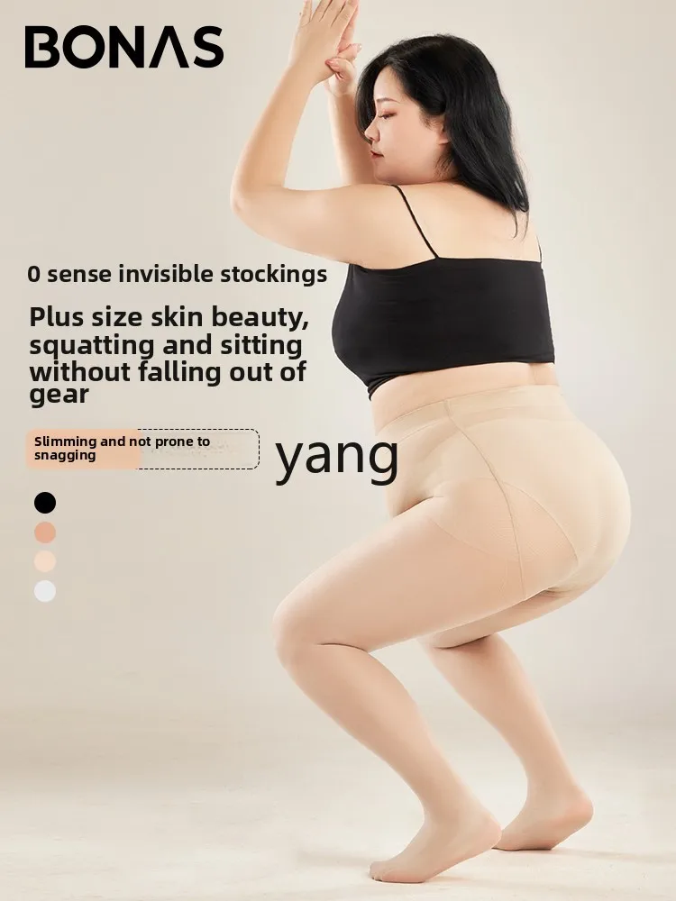 CX large size stockings female fat mm does not drop the gear spring and summer bare leg artifact anti-hook silk