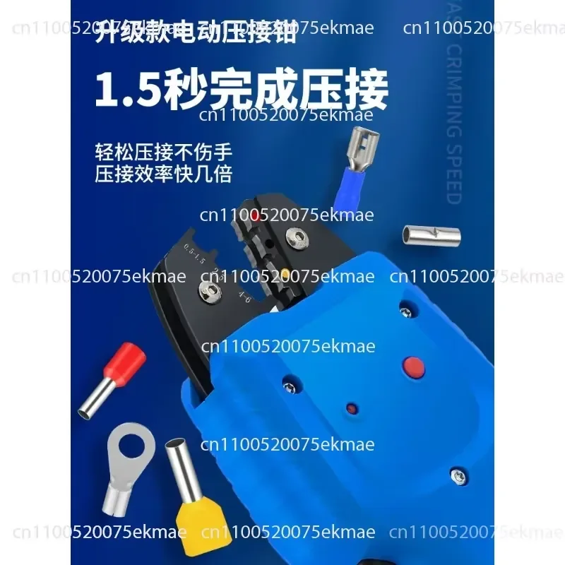 Electric Hydraulic Pliers Terminal Crimping Pliers Electric Crimping Pliers ZC-B50KM Cable Crimping Device
