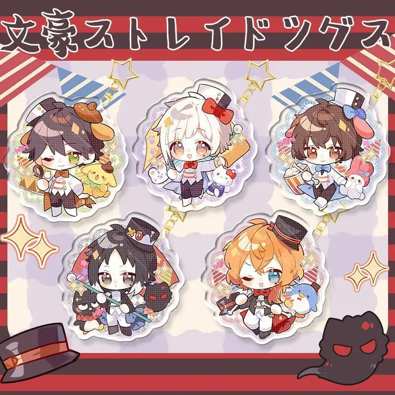 

Bungo Stray Dogs Nakahara Chuya Ryunosuke Akutagawa Nakajima Atsushi Dazai Osamu Cosplay Keychain Pendant Backpack Widget