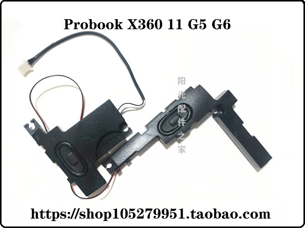 

Для HP Probook X360 11 G5 G6 EE Динамик Встроенный аудио