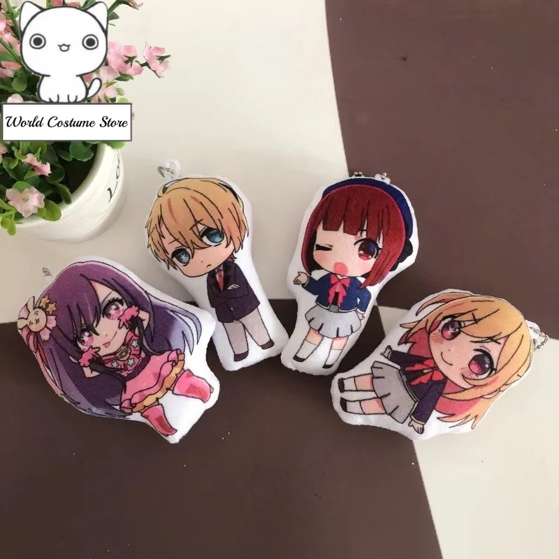 

10cm Anime Hoshino Rubii Hoshino Aquamarin Hoshino Ai Arima Kana Cute Plush pendant bag key chain Anime peripheral Accessories