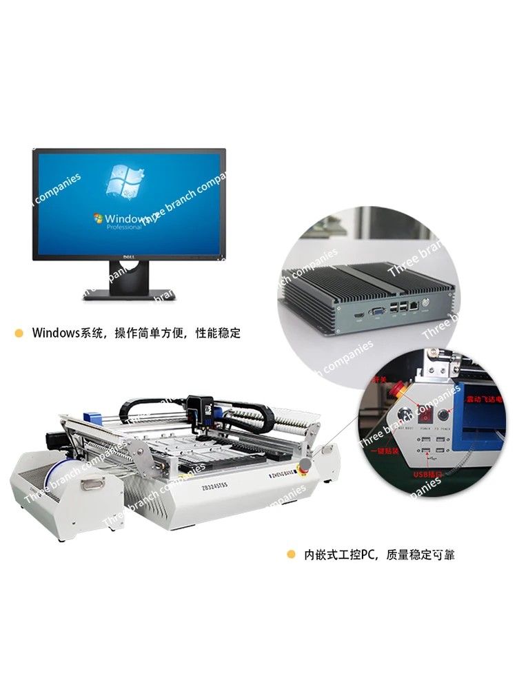 Full-Auto Chip Mounter Led Small Desktop Domestic SMT High-Speed Vision