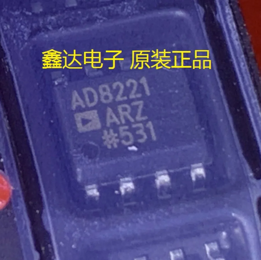 

5PCS/brand new imported AD8221ARZ AD8221AR SOP-8 precision instrument amplifier IC chip