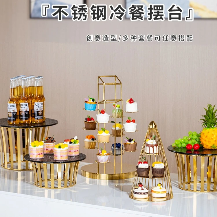 

Hotel buffet food banquet display stand European stainless steel cold meal cake ornament tea break dessert table
