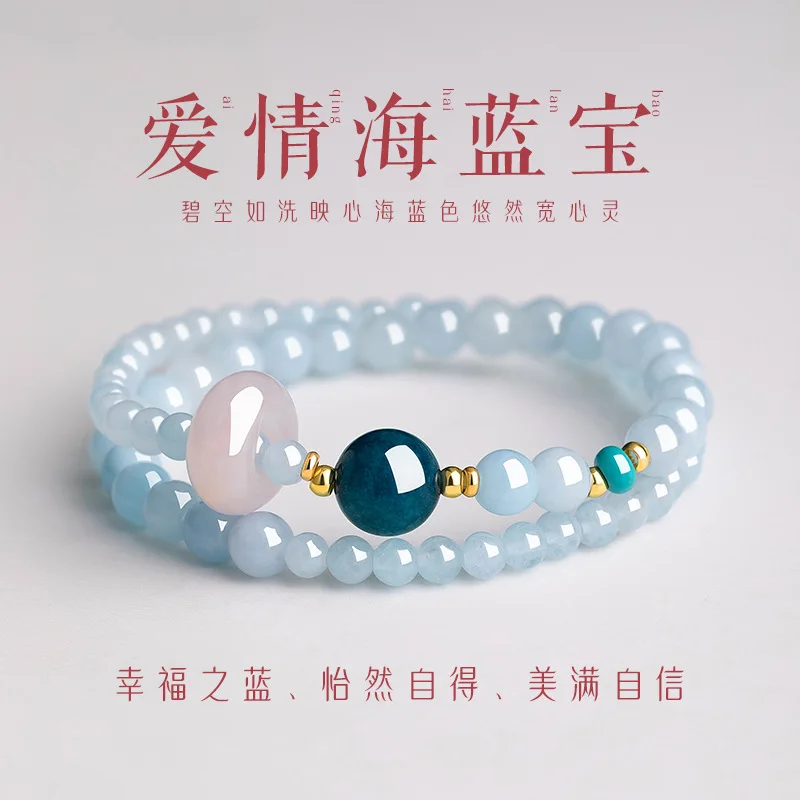 Natürliches Echtes Aquamarin Doppelkreis-Perlenarmband Amulett Schmuck Armreif Talisman Vintage Accessoires Geschnitzter Edelstein Geschenke