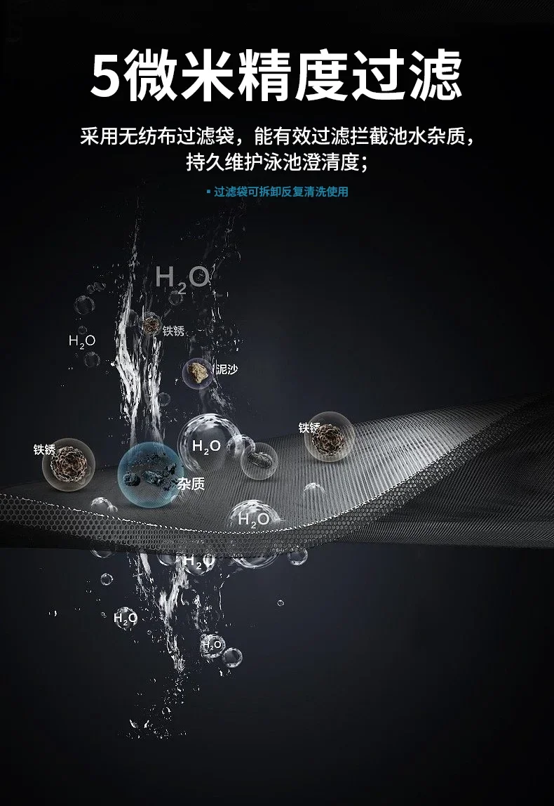 Integrated Cycle Timing Disinfection Control System Equipment, Medium And Large Swimming Pool Portable Filtration Equipment