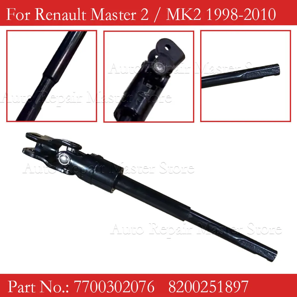 

For Master MK2 Opel 1998-2010 Power Steering Column Joint 7700302076 8200251897 8200705018 Steering Shaft