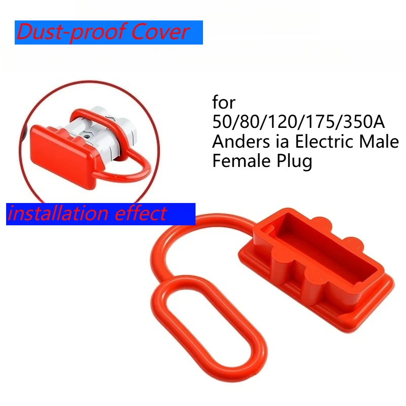 50/120/175/350A Male Female Dust-proof Cap for Anders Connector Rubber Dustproof  Electric Vehicle Plug Cover for Anders