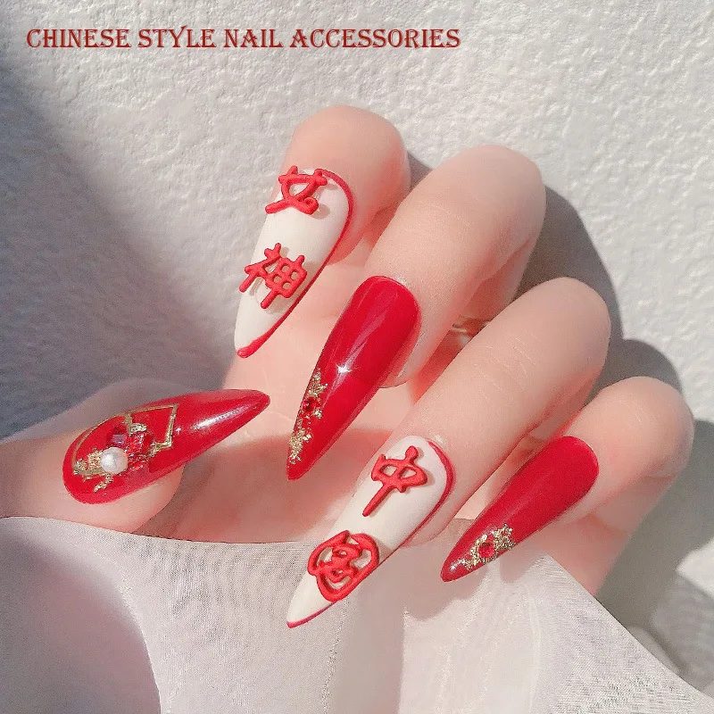 4/12Pcs Chinese Style Xi Nail Charms, matte red hollow double happiness studs for bright bridal manicure decoration