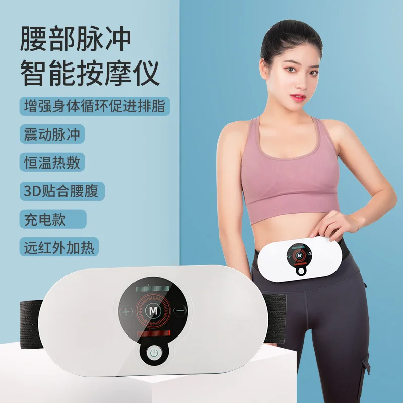 Waist Massager Intelligent Abdominal Vibration Heating Weight Loss Belt Massage Electric Therapy