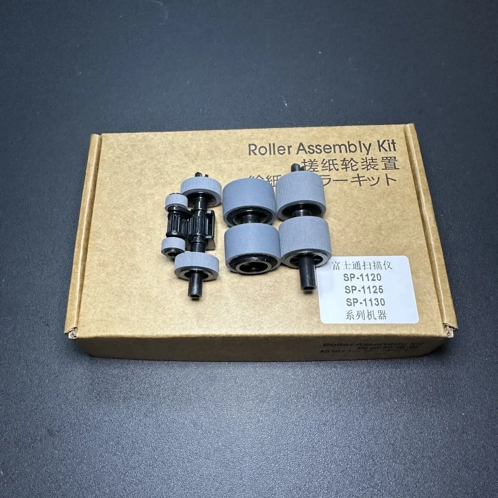 part PA03708-0001 Consumable Pick Roller Brake Roller Set for Fujitsu SP-1120 SP-1125 SP-1130 / SP1120 SP1125 SP1130*1