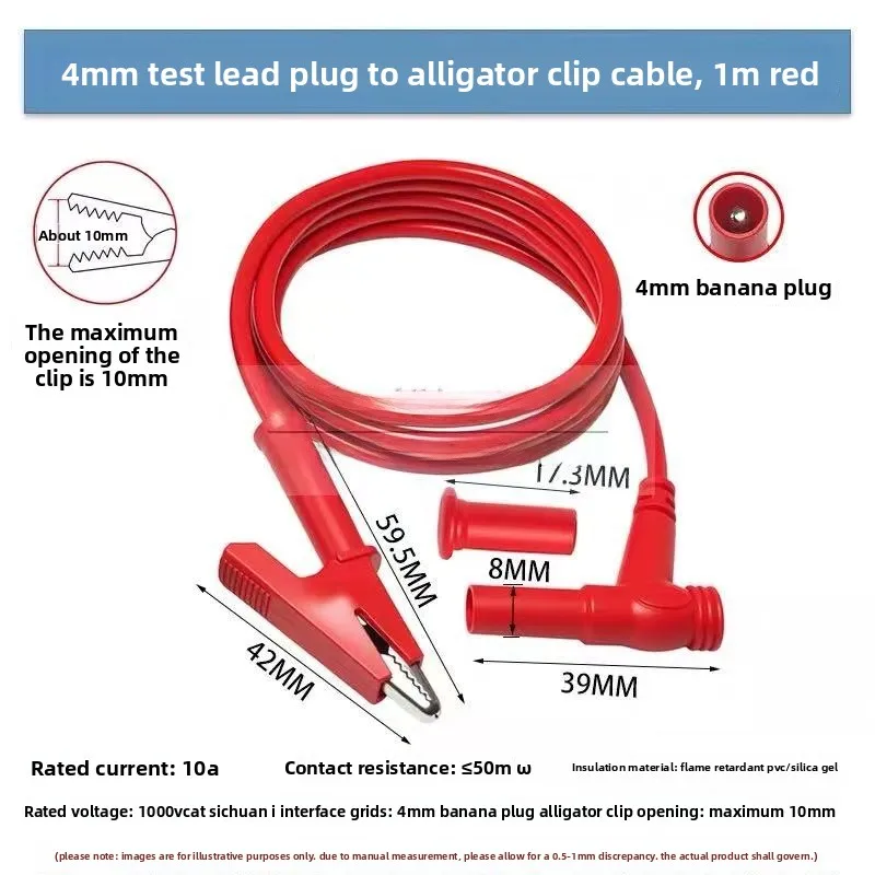 1PCS 4mm probe plug, half pack crocodile clip power cord, universal probe test wire, capacitor clip test wire 1M