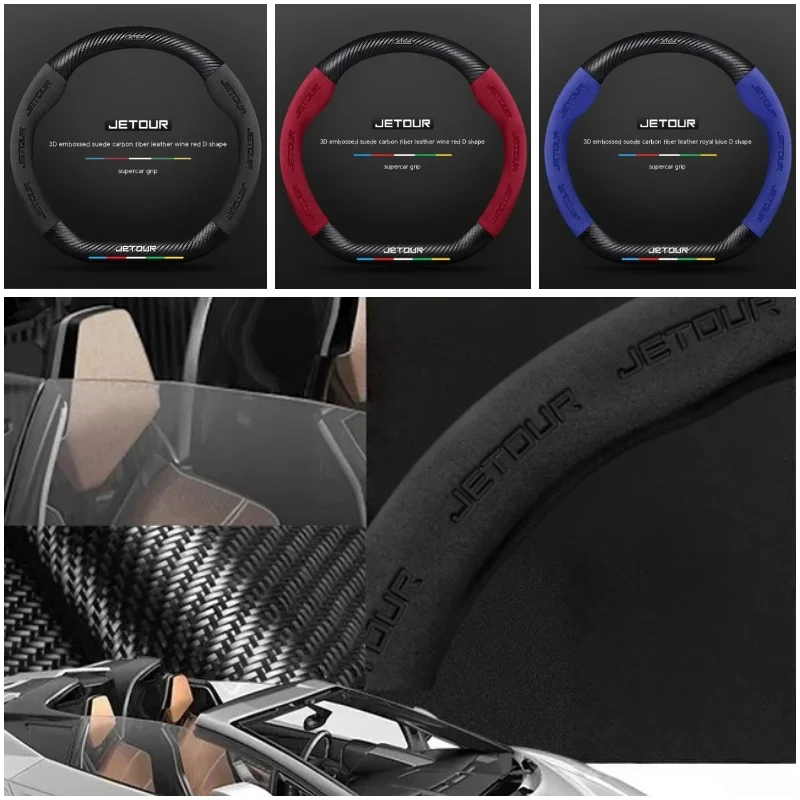 D Shape Car Steering Wheel Cover Steering Wheel Wrap For Jetour T2 Jetour X70 Plus Jetour T1 Jetour Dashing G700 Leather Suede