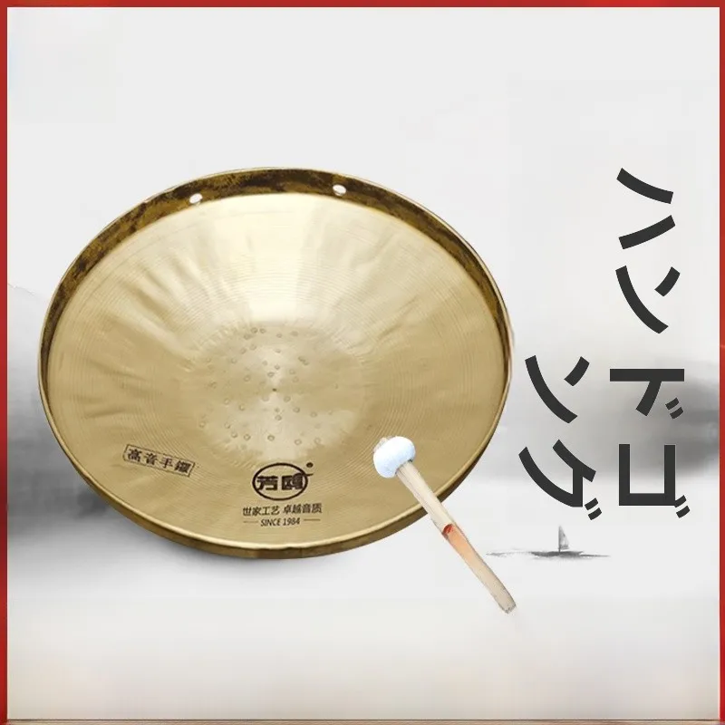 fangou-gongfu-楽器-銅製ゴング-高音・中音・低音ハンドゴング-大音量銅製小型ゴング-大型ゴング-taorong-opera-troupe