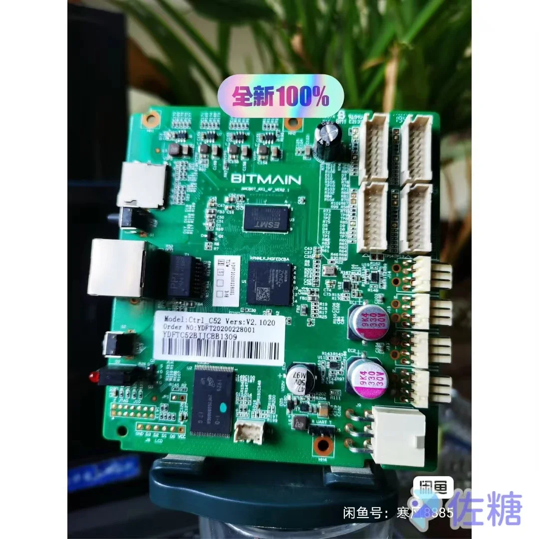 Steuer platine c52 neues Original Bitmain xc7z007s für Ant miner l7 s19 s19pro s19jpro s17 t17 z15