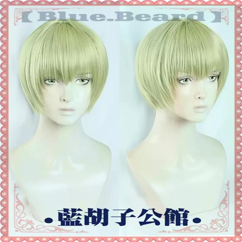 Hunter Shalnark Cosplay Wig Short Heat Resistant Synthetic Hair Halloween Costume Carnival Party