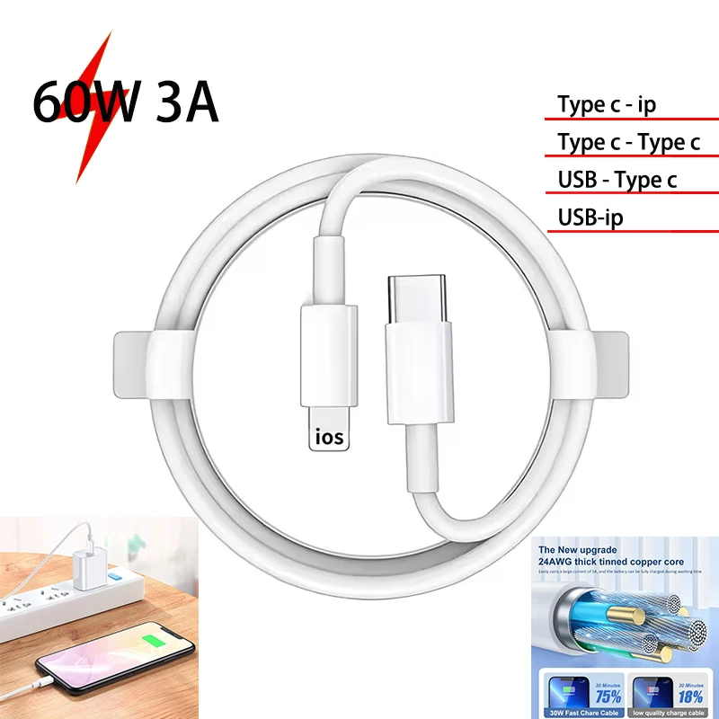 

Original PD 60W USB Type C Cable Fast Charge Data Cable For Iphone Huawei Samsung Xiaomi Data Line White 1M 2M