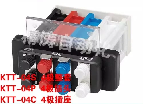 Genuine Kaikun KACON current and voltage measurement test terminal KTT-03S/04S/03P/04P/03C/04C