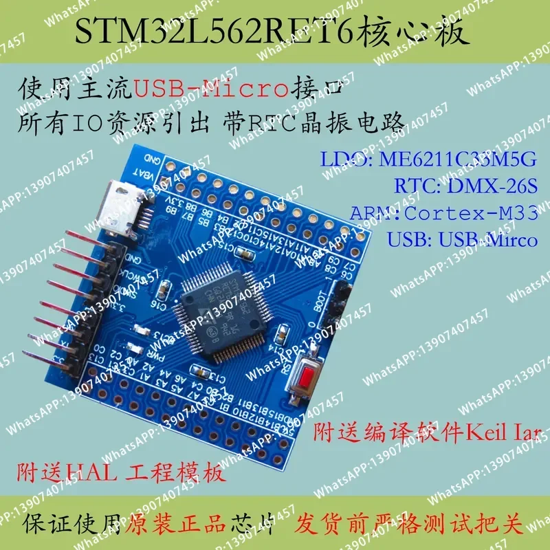 STM32L562RET6 Development Board New STM32L562 Minimum System M33 Core Board Low Power Board ARM