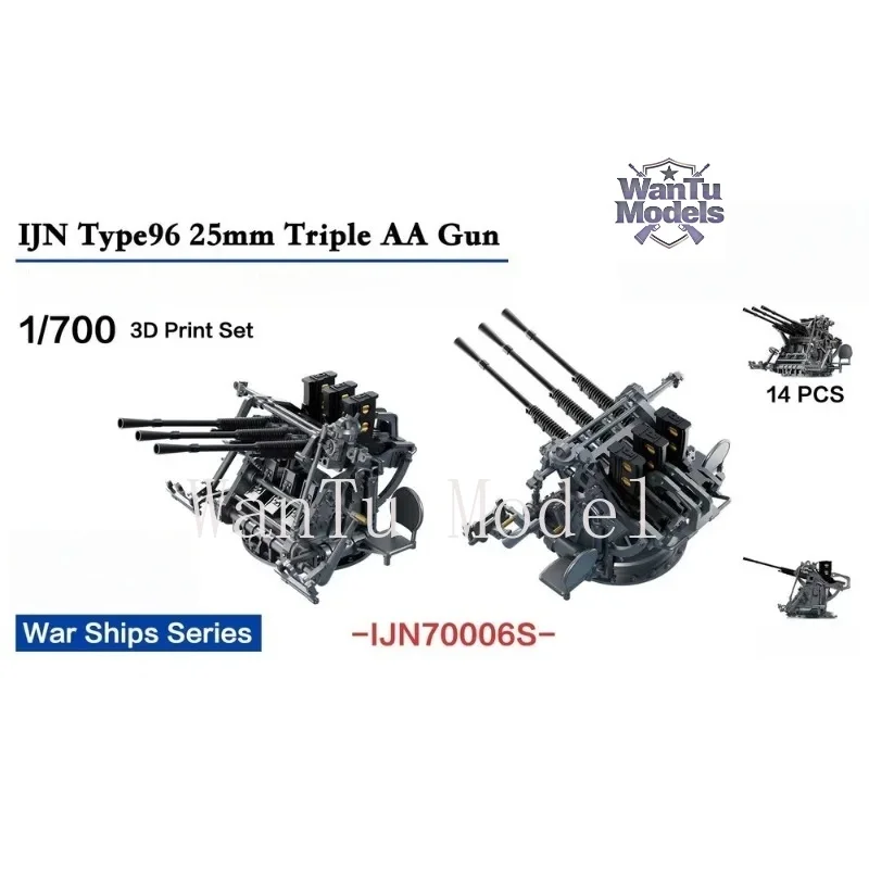 IJN70006S 1/700 Japanese Type 96 25mm Triple AA Gun with LPR Sight - 14 PCS 3D Printed Fixed Elevation
