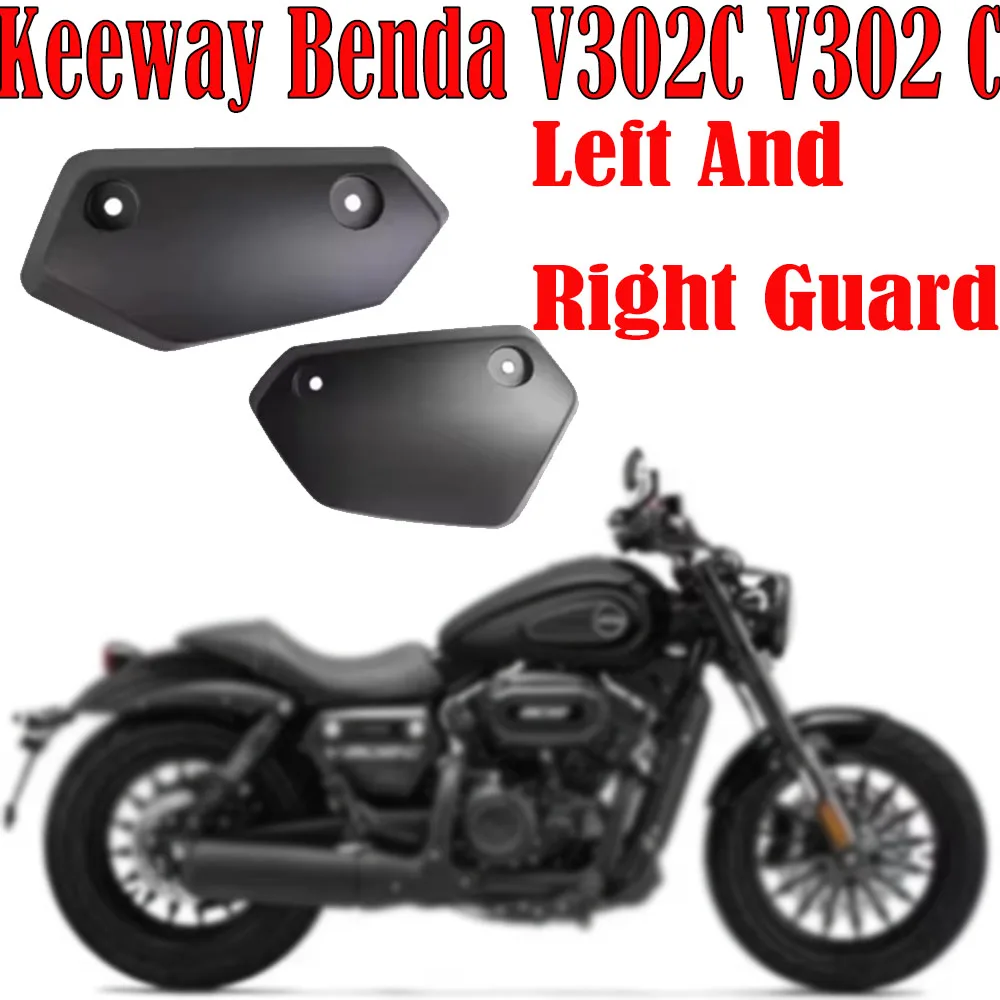 Motorcycle Left And Right Guard Plate Battery Cover Fit Keeway Benda V302C V302 C Guard Plate Battery Cover V302C V302 C