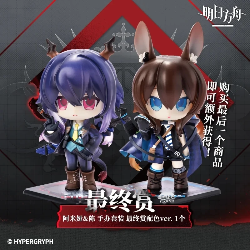 

In Stock Bandai's First Reward for The Arknights Long Night Gunfire Amia Chen Q Version Figure Collection Gifts