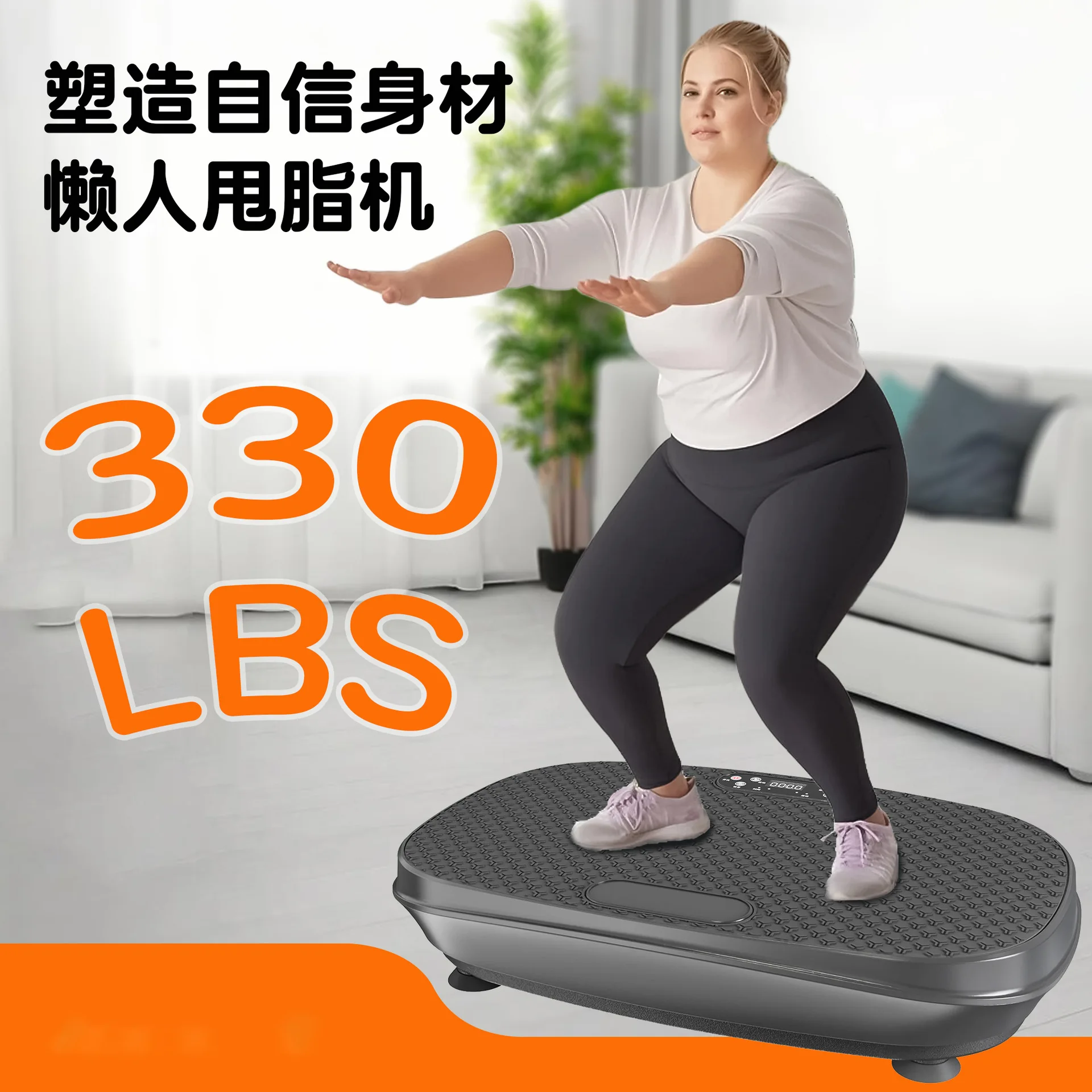 Подходит для трансграничного нового коррекции фигуры, формирования талии, шейкера для ленивого жира, машина для ленивого встряхивания большого жира, домашних упражнений, сжигания жира