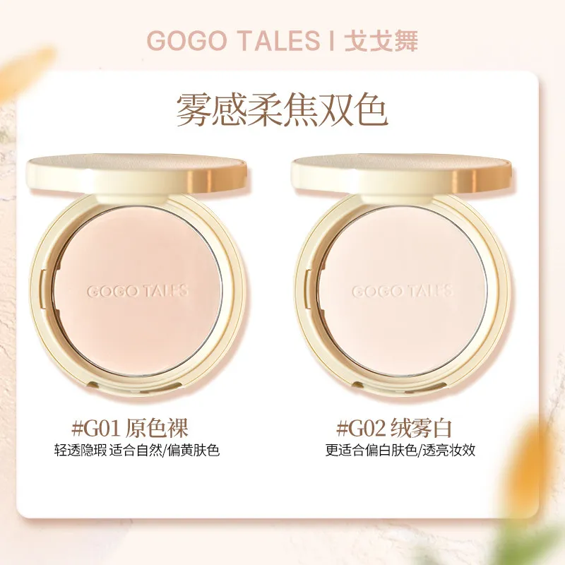 Gogotales Light Coagulation Light Transparent Powder Setting Dry Oily Skin Oil Control Concealer Matte Honey Powder