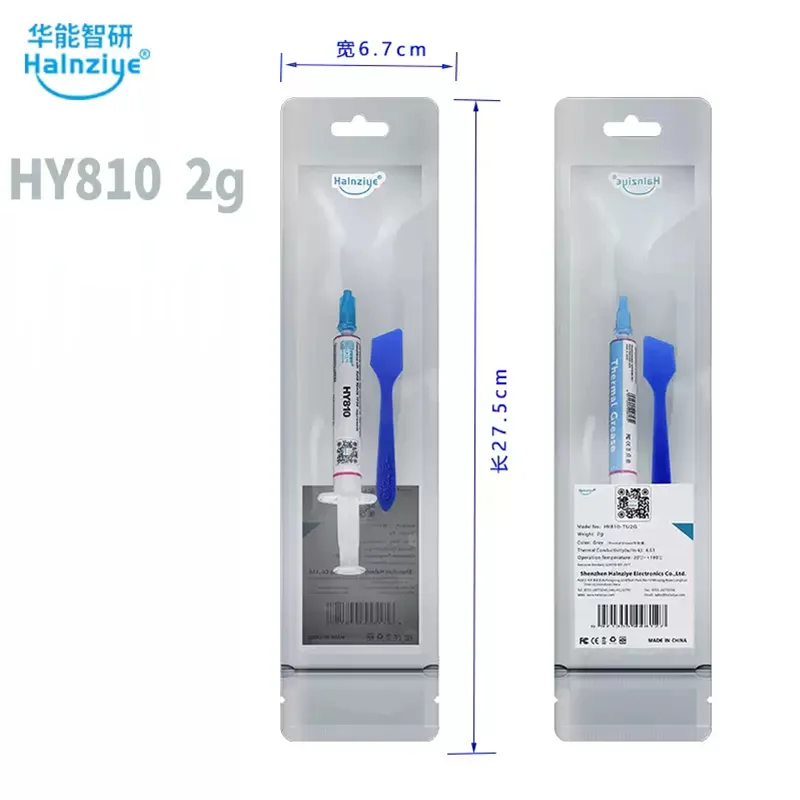 Halnziye HY-810 CPU Thermal Paste - 2g High-Performance 3-Pack Computer Resistant High-Temperature Fan Cooling Grease