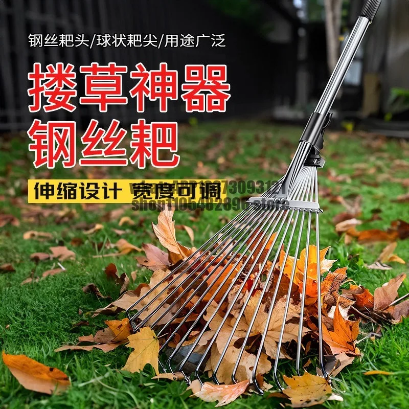 Rake, grass grabbing, retractable nail rake, lawn tool, grass rake, leaf sweeping, leaf removal and weeding, grass rake