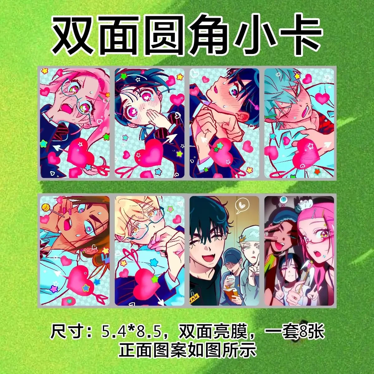 

8PCS Anime ALIEN STAGE Till Ivan Mizi Cosplay Cartoon Postcard Photo LOMO Card Ornament Collection Fans Birthday Gift