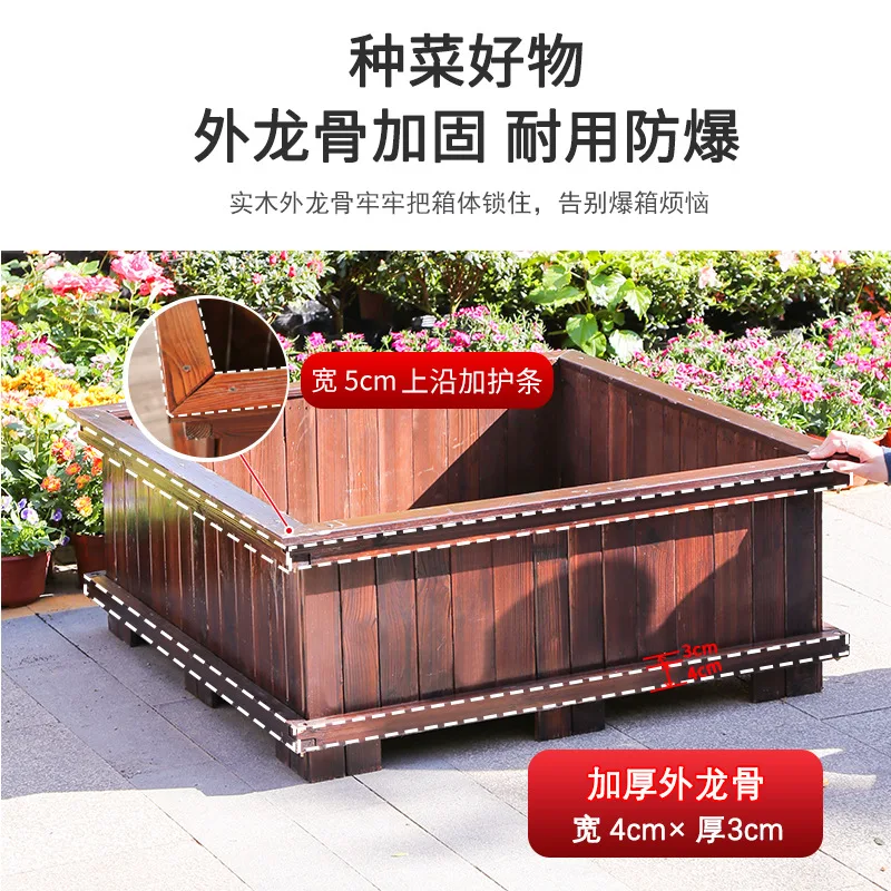 Antiseptic wood flower box Outdoor courtyard Balcony special pot for growing vegetables Carbonized solid wood flower slot Rectan