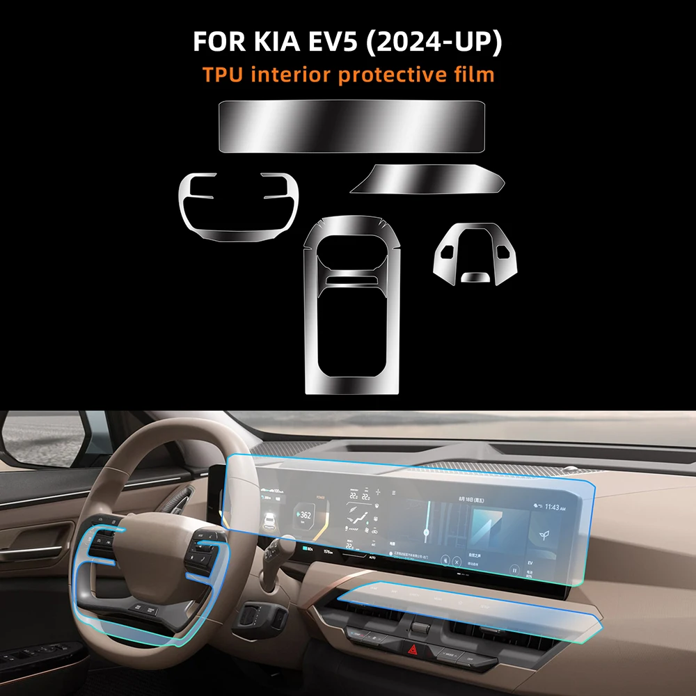 

Для Kia EV5 2024 2025: Защитная пленка из ТПУ для центральной консоли, мультимедийной панели и навигации, антицарапийная, для интерьера автомобиля