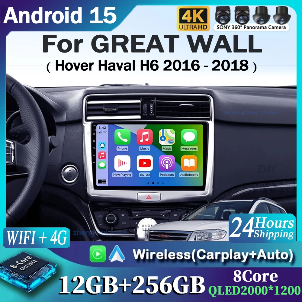 

Android 16 CarPlay Auto Car Radio Multimedia navigation video Autoradio Stereo For GREAT WALL Hover Haval H6 2016 - 2018
