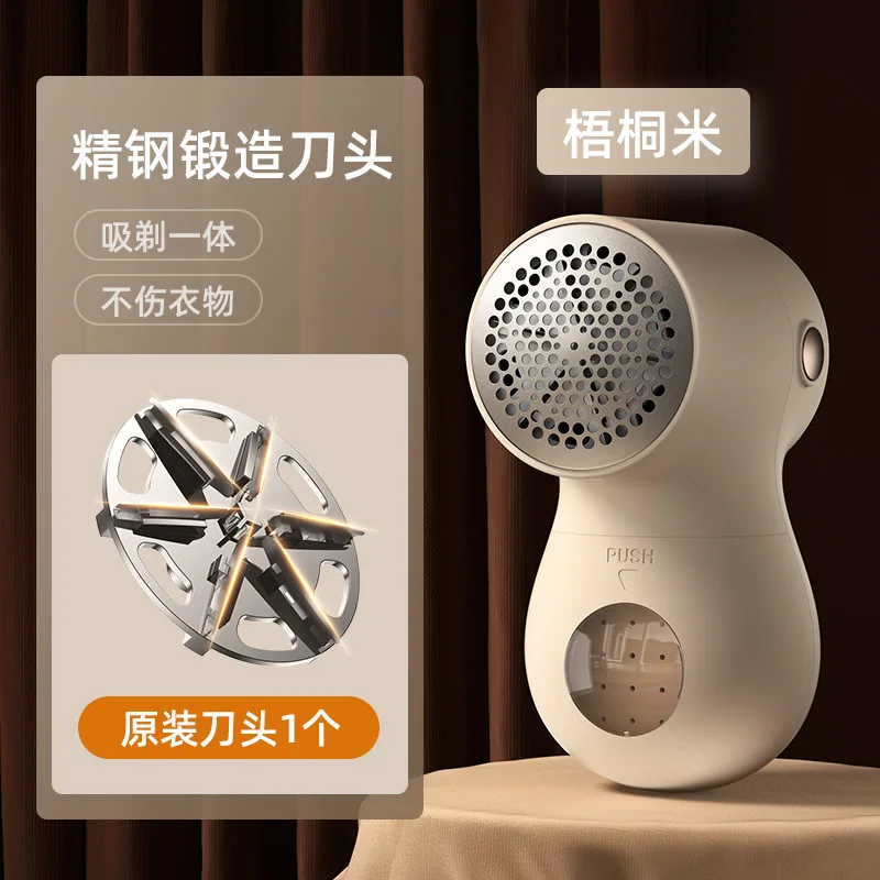 Professional Electric Lint Remover Charger Type with Mite Removal Hair Shaver Device, Clothes Shaver, Fur Ball Trimmer