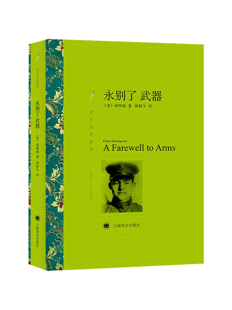 

Книга — Winshare: Прощай, оружие