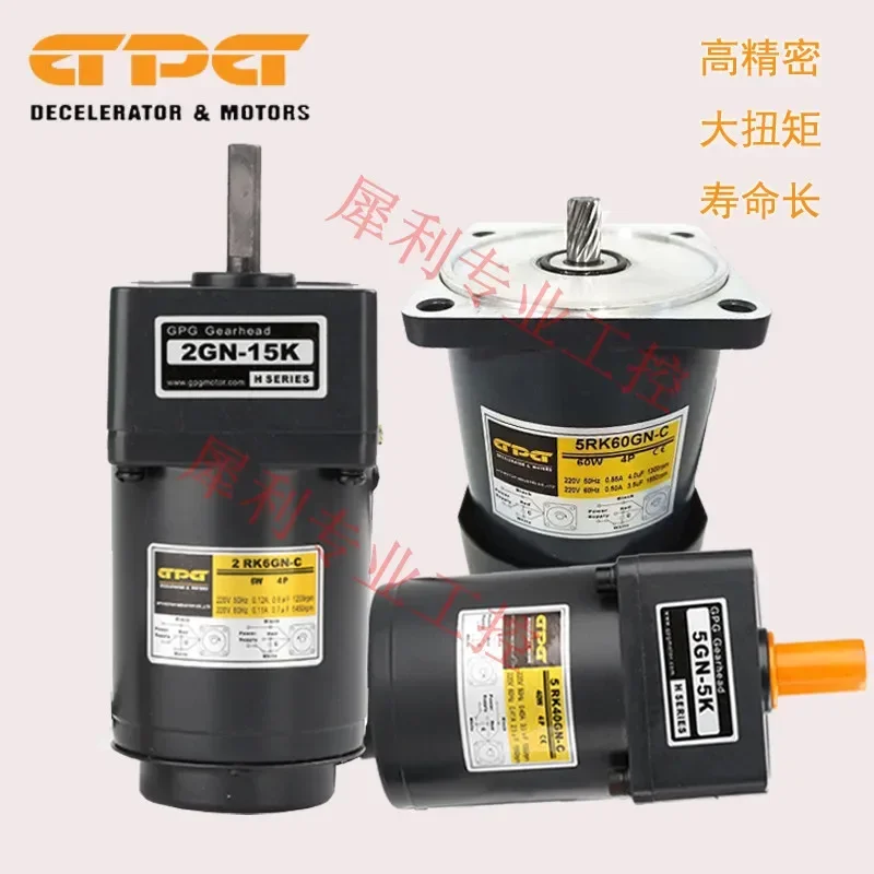 AC220V GPG Motor Speed Control Gear Reducer 180W