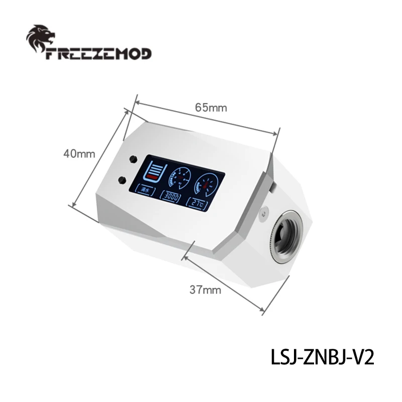 FREEZEMOD Computer PC Water Cooling Liquid Level Flow Rate Temperature Meter with Adjustable Alarm LSJ-ZNBJ-V2