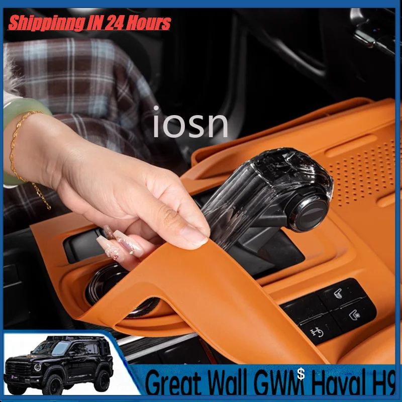 IOSN 4x4 Storage Box for Haval H9 2024-2025 Silicone Interior Accessories Silicone Anti-Slip Interior Accessories Brown Gear