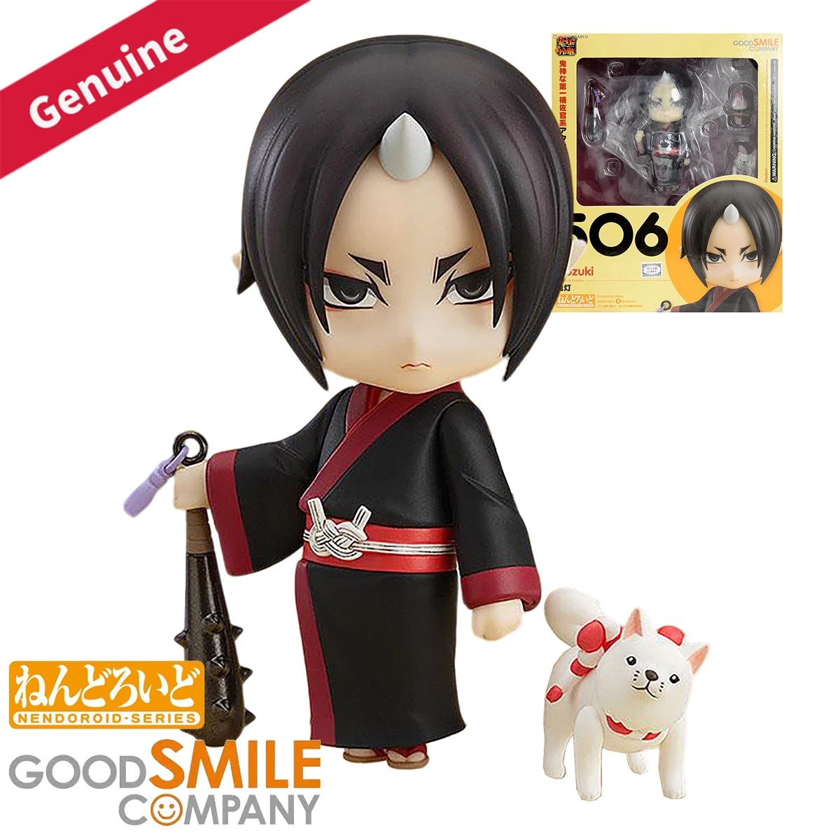 

Оригинальные фигурки Good Smile Company Nendoroid (акционные/коллекционные) # 506) Фигурка персонажа аниме Hoozuki no Reitetsu Hoozuki для декора