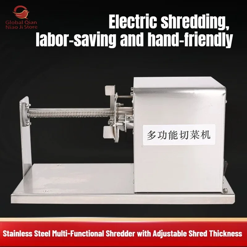 All-Stainless Steel Electric Shredder, Multifunctional Vegetable Cutter for Waterfall-Style Potato Shreds in Hot Pot Restaurants