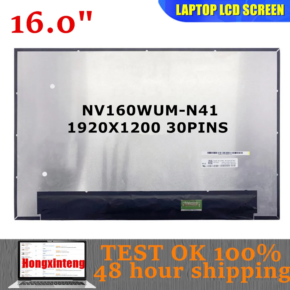 NV160WUM-N41 V8.0 NV160WUM N41 Original NEW 16.0INCH 16:10 1920X1200 WUXGA EDP 30PINS LCD SCREEN Panel  NON-TOUCH SCREEN