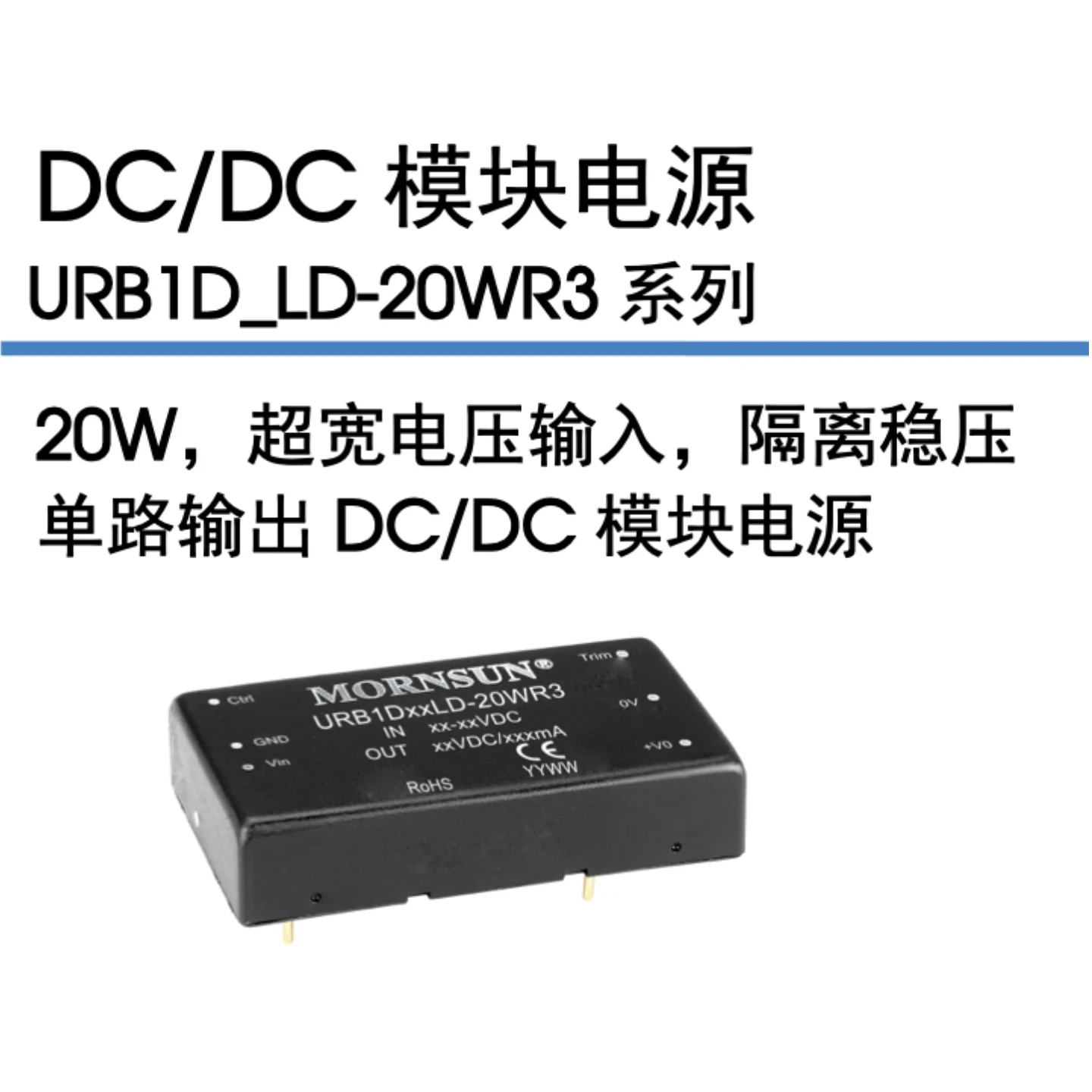 50Pcs Urb1D05Ld-20Wr3 Mornsun Sg-Urb1D05Ld-20Wr3 20W 4A 5V 2 160V 40V Dip Through-Hole Mounting 50.8Mm*25.4Mm*11.8Mm Industry-Specific Power Supply