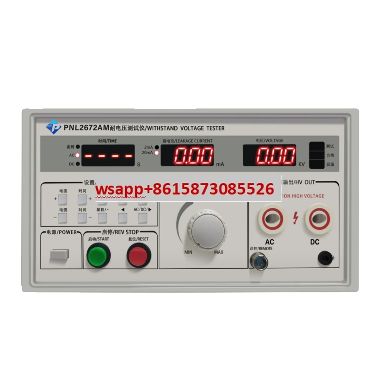 AC Voltage Withstand Tester PNL2670AM AC/DC 5KV High Voltage 100/200mA Safety Electrical Appliance