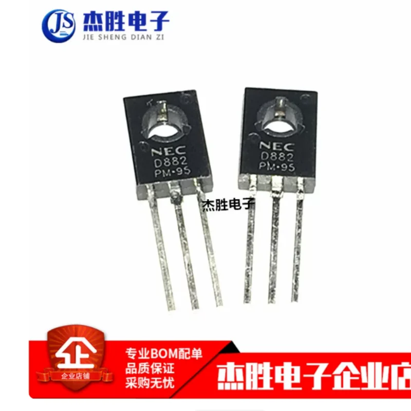 Brand new original D882 2SD882 2SD882P NPN medium power transistor direct insertion TO-126