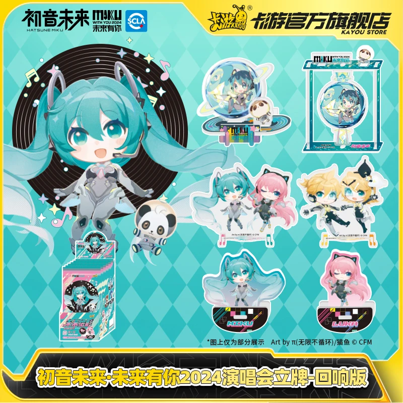 Official Authentic Kayou Hatsune Miku Will Set Up Your Brand In The Future And You Will Collect Card Decorations Around The 2024