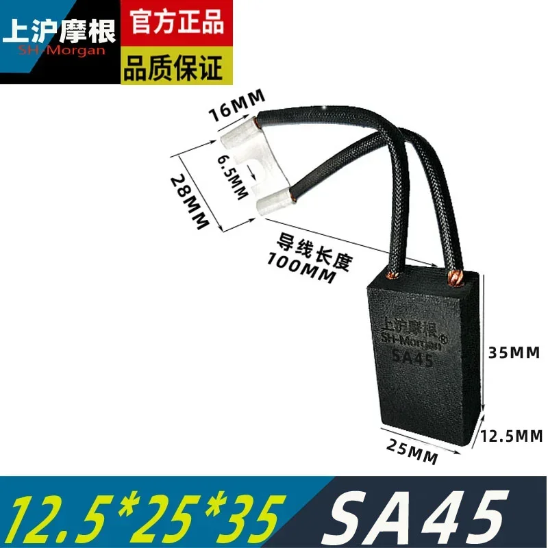 

8 шт. D374N 2 (16*32*60) мм Z4 угольные щетки высокоуглеродистый тип T6 для двигателя постоянного тока 160 180 200 250 450 Шанхай Морган